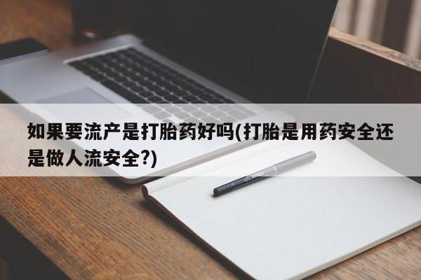 第199页