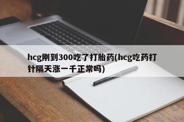 打胎药的微信联系方式要闻 第23页